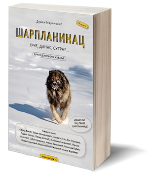 Drugo dopunjeno izdanje digitalne knjige "Šarplaninac, juče, danas, sutra?..." Februar 2019, Mob/Viber +38163254738